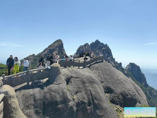 我终于登上了海拔1860米的黄山第二高峰光明顶，人的潜力无限-1.jpg