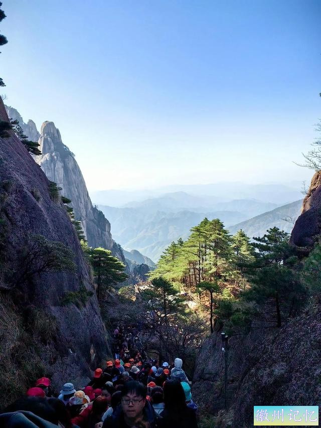 我终于登上了海拔1860米的黄山第二高峰光明顶，人的潜力无限-3.jpg