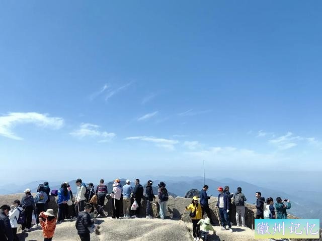 我终于登上了海拔1860米的黄山第二高峰光明顶，人的潜力无限-2.jpg