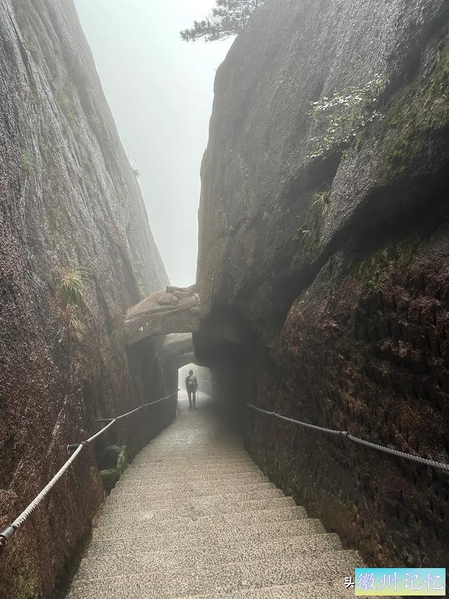 出游第六天：冒雨攀登黄山•莲花峰，拍照打卡三秒钟-3.jpg
