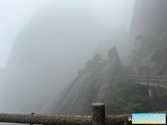 出游第六天：冒雨攀登黄山•莲花峰，拍照打卡三秒钟-4.jpg