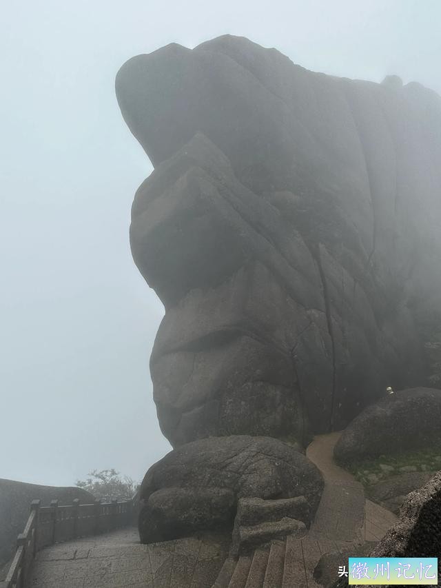 出游第六天：冒雨攀登黄山•莲花峰，拍照打卡三秒钟-8.jpg