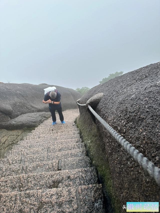 出游第六天：冒雨攀登黄山•莲花峰，拍照打卡三秒钟-14.jpg