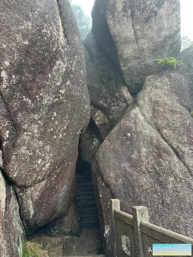 出游第六天：冒雨攀登黄山•莲花峰，拍照打卡三秒钟-22.jpg