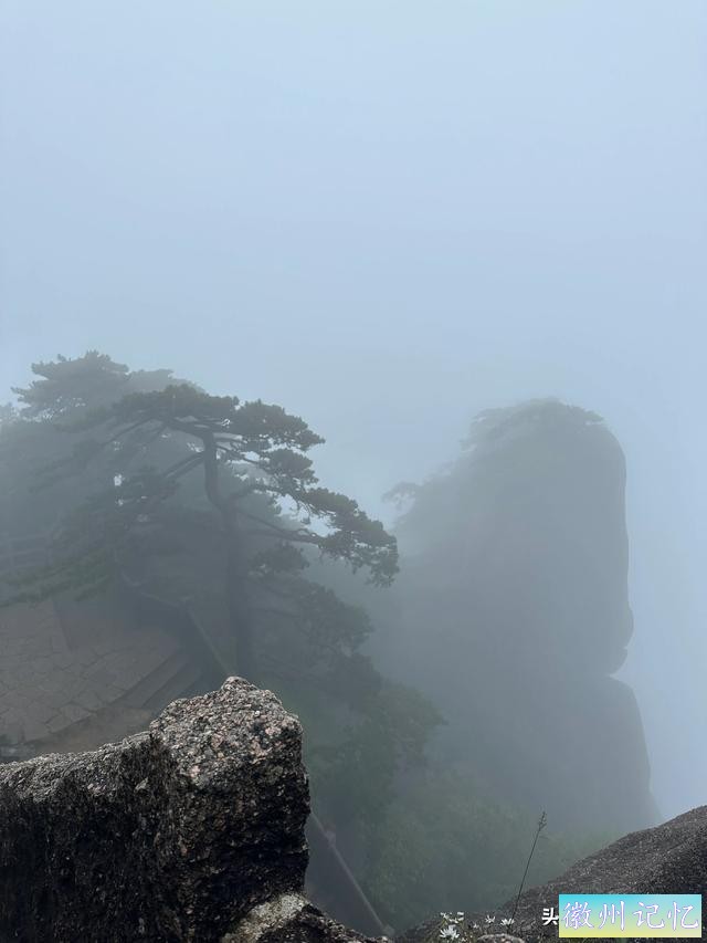 出游第六天：冒雨攀登黄山•莲花峰，拍照打卡三秒钟-23.jpg