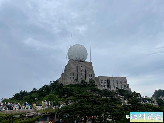 黄山自由行（二）：徒步黄山9个小时，登顶鳌鱼峰和莲花峰-4.jpg