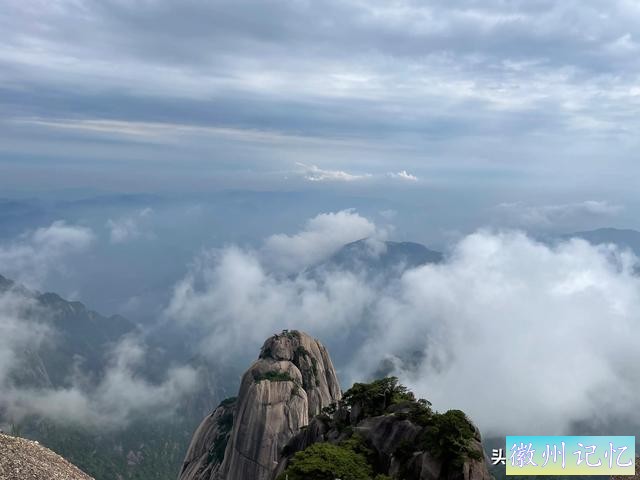 黄山自由行（二）：徒步黄山9个小时，登顶鳌鱼峰和莲花峰-8.jpg