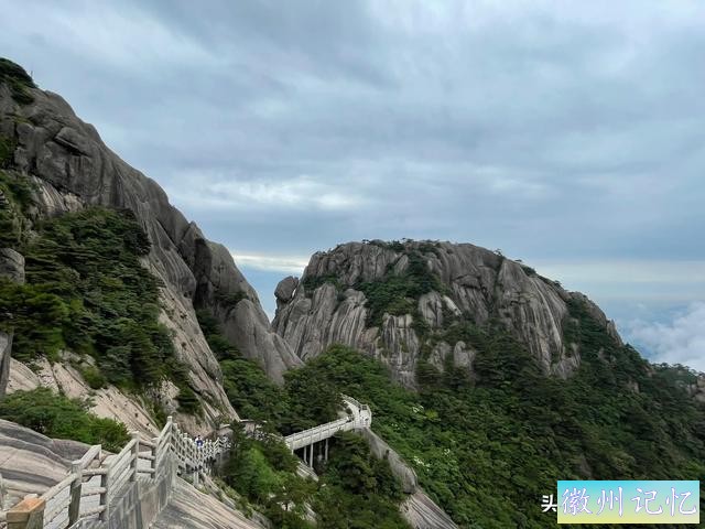 黄山自由行（二）：徒步黄山9个小时，登顶鳌鱼峰和莲花峰-10.jpg