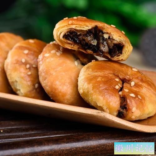 老少咸宜的“黄山烧饼”-3.jpg