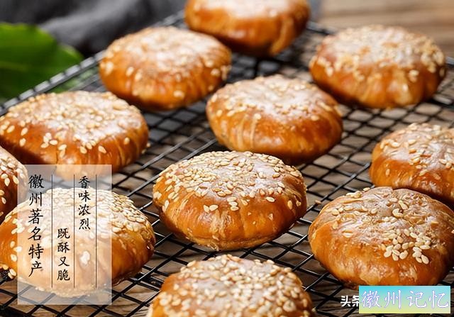 黄山烧饼-5.jpg