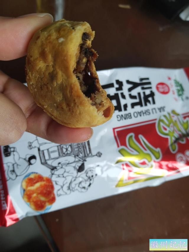 零食安利：黄山烧饼不好吃？选烧饼我是认真的-2.jpg
