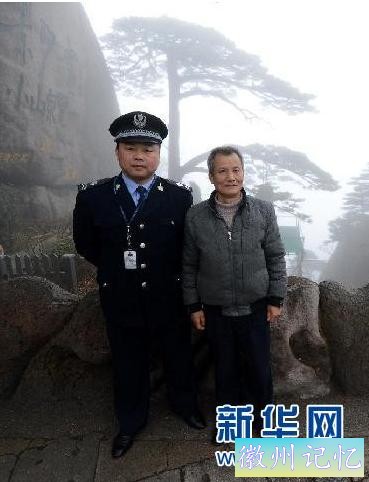 迎客松1300多岁了！是谁日夜守护着她？甚至不能连睡超2小时-3.jpg