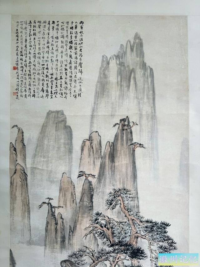 22年前中国嘉德释出 钱痩铁精品 《天都峰灵猿采芝图》表态吴门秋拍-1.jpg