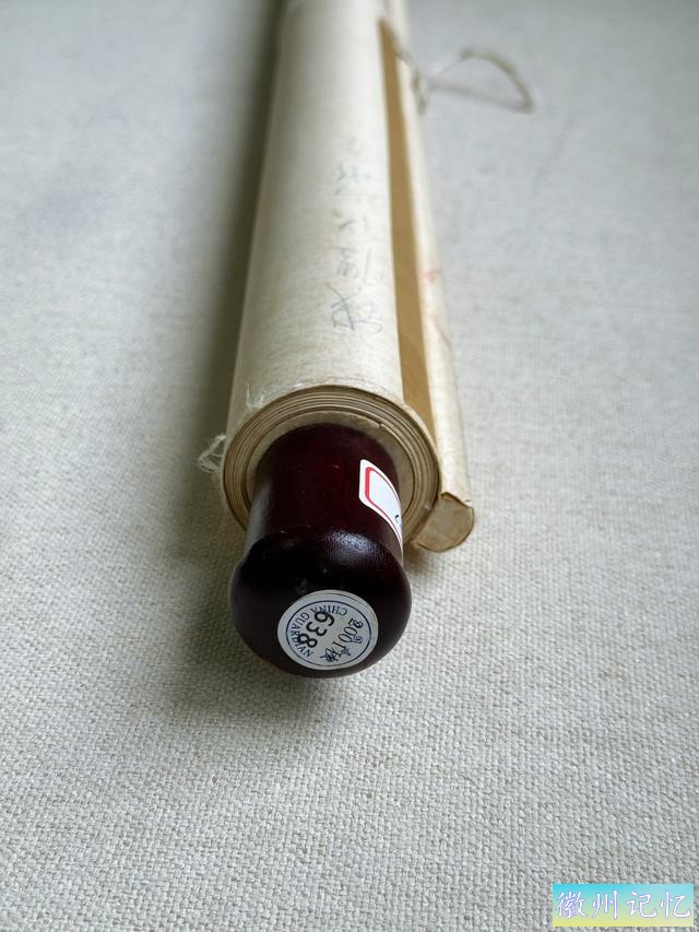 22年前中国嘉德释出 钱痩铁精品 《天都峰灵猿采芝图》表态吴门秋拍-4.jpg