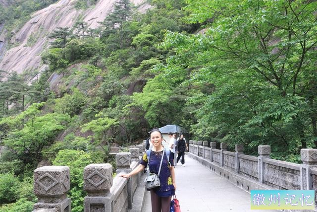 “5.20”黄山——徒步慈光阁、天都峰、迎客松-3.jpg