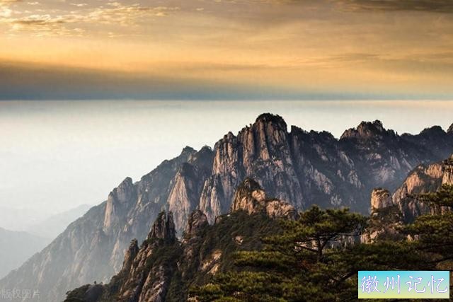 “5.20”黄山——徒步慈光阁、天都峰、迎客松-1.jpg