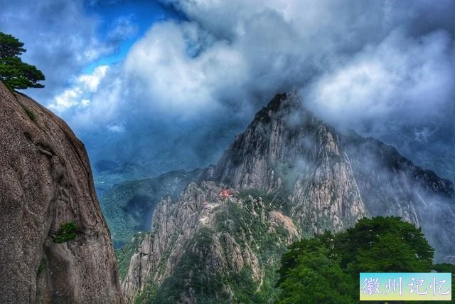 “5.20”黄山——徒步慈光阁、天都峰、迎客松-5.jpg