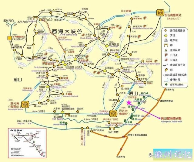 考证：黄山奇石“仙人翻桌”，难道位于天都峰东面脚下？-9.jpg