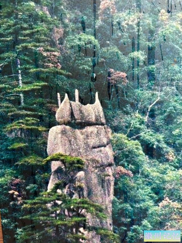 考证：黄山奇石“仙人翻桌”，难道位于天都峰东面脚下？-8.jpg