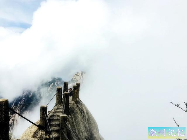 如果不登天都峰，白来黄山一场空-4.jpg
