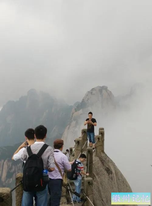 登黄山天都峰-4.jpg