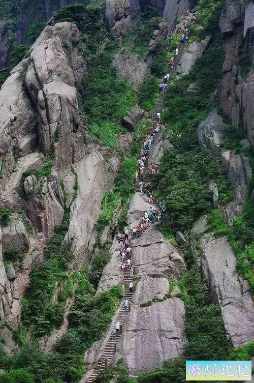 登黄山天都峰-2.jpg