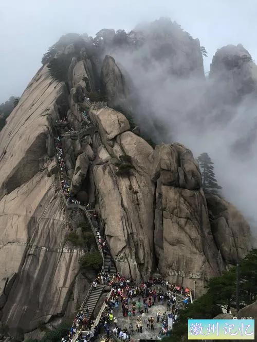 登黄山天都峰-3.jpg