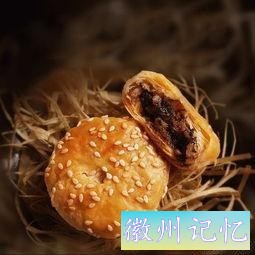 美食趣说(三)——黄山烧饼-1.jpg