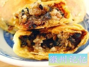 美食趣说(三)——黄山烧饼-4.jpg