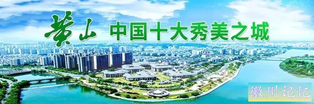 全国最佳技艺传承金奖！这家“黄山烧饼”厉害-1.jpg
