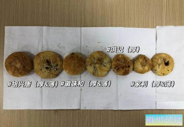 去安徽吃了一次黄山烧饼，离开后像在戒毒-5.jpg