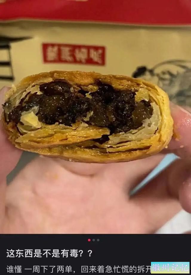 去安徽吃了一次黄山烧饼，离开后像在戒毒-7.jpg