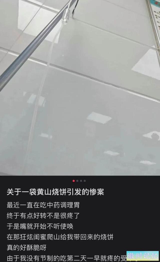 去安徽吃了一次黄山烧饼，离开后像在戒毒-8.jpg