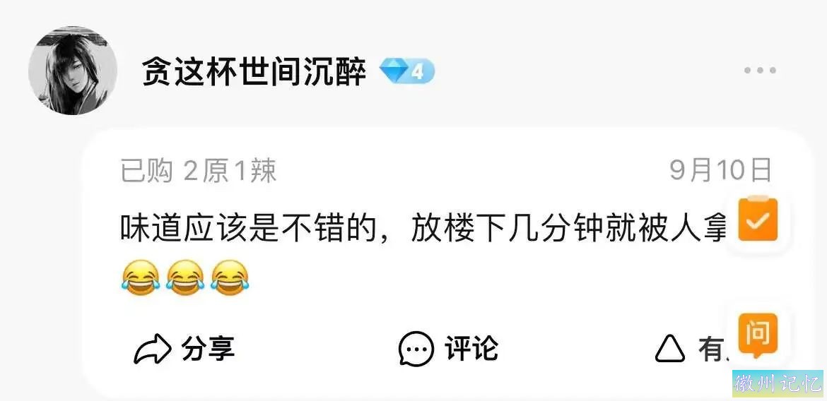 去安徽吃了一次黄山烧饼，离开后像在戒毒-9.jpg