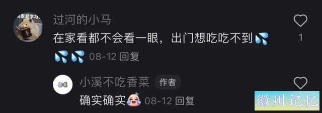 去安徽吃了一次黄山烧饼，离开后像在戒毒-17.jpg