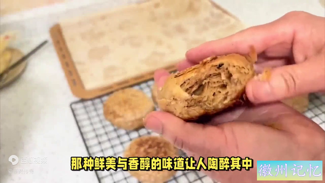 黄山烧饼：外皮酥脆，内馅鲜美，梅干菜与酥皮的绝妙交响徽...-5.jpg