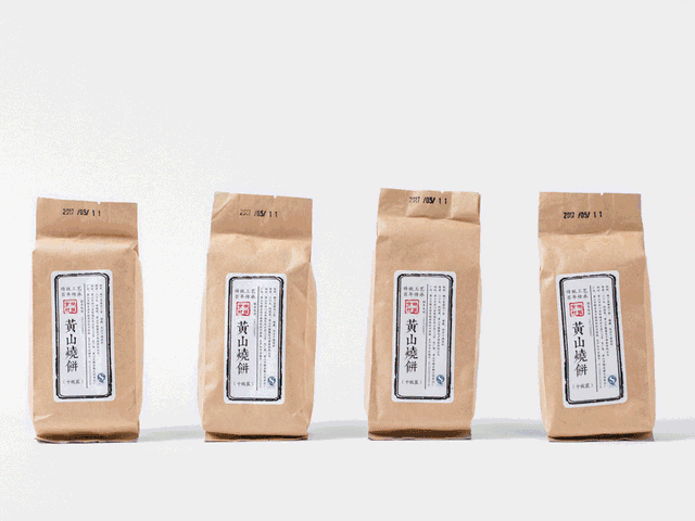 一口一个的黄山烧饼，本来是这个味儿-7.jpg
