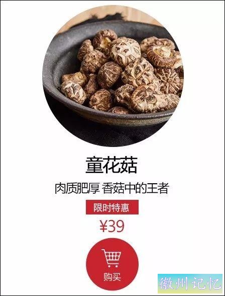 一口一个的黄山烧饼，本来是这个味儿-18.jpg
