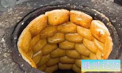 徽味：皇上都爱吃的黄山烧饼-12.jpg