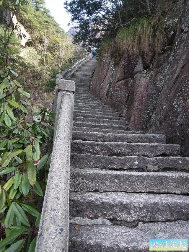 爬天都峰我是认真的！-1.jpg