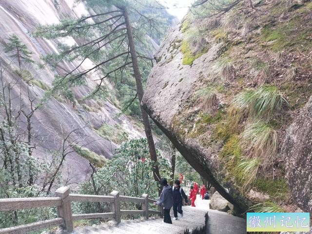 爬天都峰我是认真的！-3.jpg