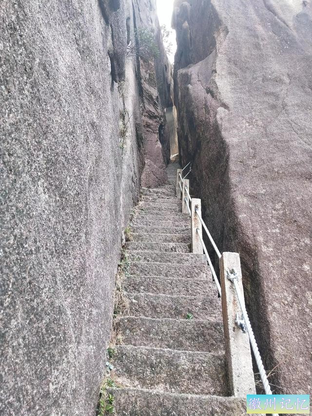 爬天都峰我是认真的！-5.jpg
