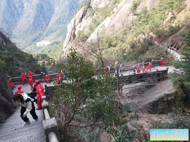 爬天都峰我是认真的！-2.jpg
