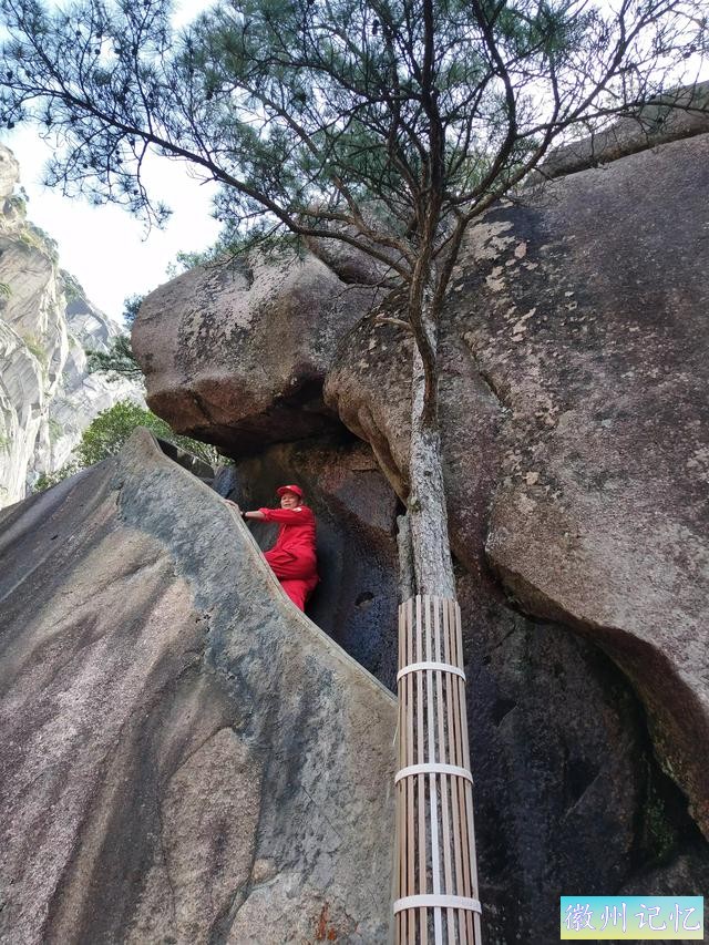 爬天都峰我是认真的！-6.jpg