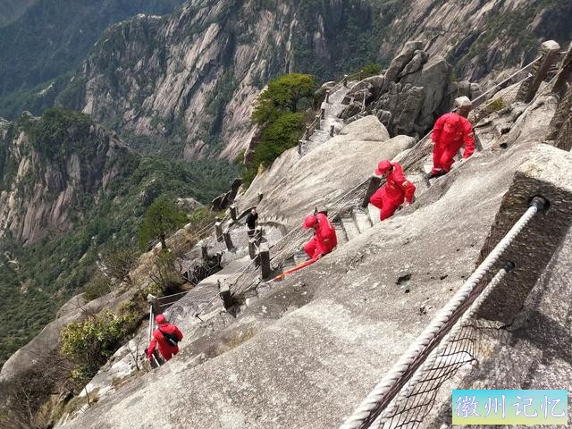 爬天都峰我是认真的！-8.jpg