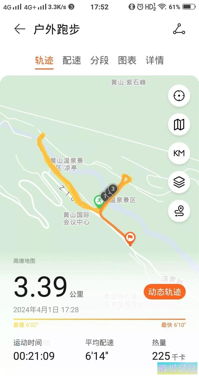 爬天都峰我是认真的！-34.jpg