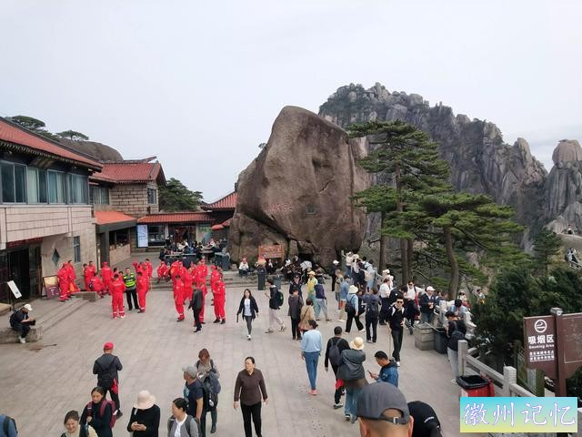 爬天都峰我是认真的！-32.jpg