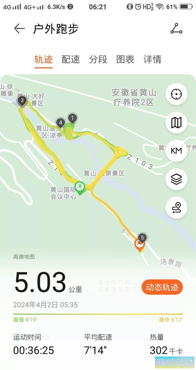 爬天都峰我是认真的！-35.jpg