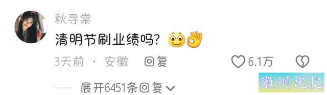 笑不活了！泰山治嘴硬，黄山天都峰专治命硬，我却笑死在评论区-4.jpg