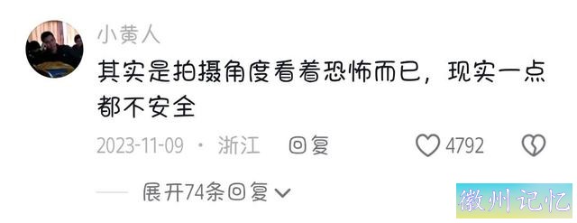 笑不活了！泰山治嘴硬，黄山天都峰专治命硬，我却笑死在评论区-5.jpg